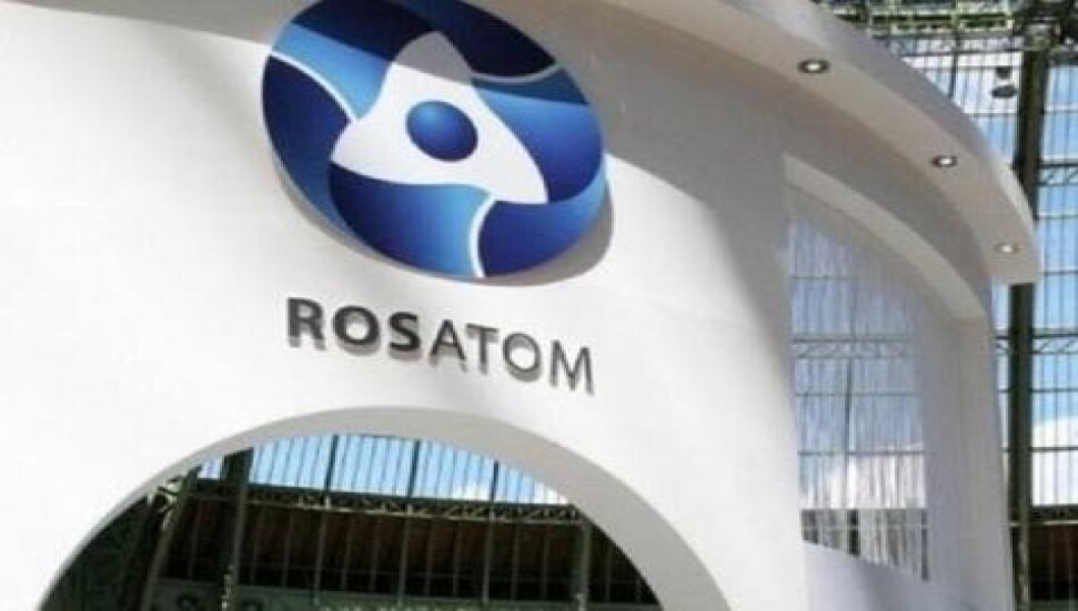 Росатом томск. ГК Росатом. Росатом Аккую. Значок Rosatom. Аккую логотип.